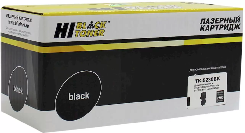 Hi-Black TK-5230 Black
