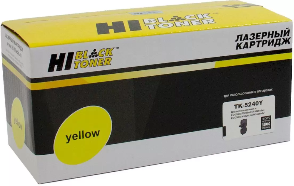Hi-Black TK-5240 Yellow