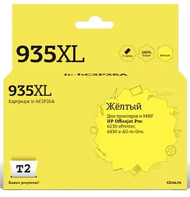 T2 IC-HC2P26A Yellow