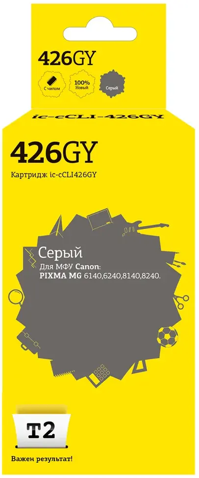T2 IC-CCLI-426 Grey