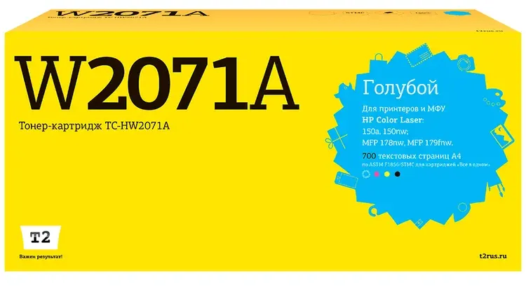 T2 TC-HW2071A Cyan