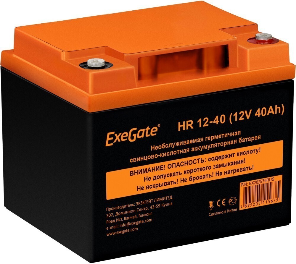 Exegate HR 12-40
