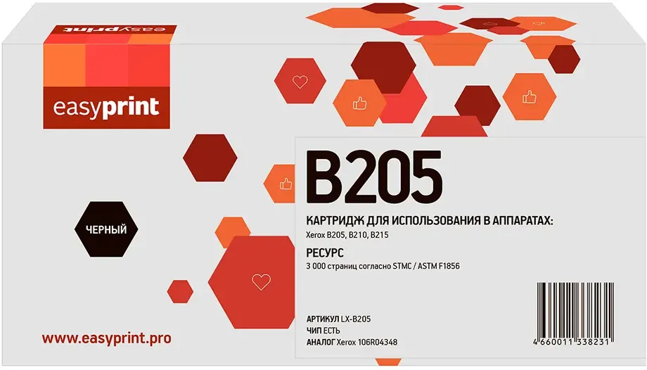 EasyPrint LX-B205 Black