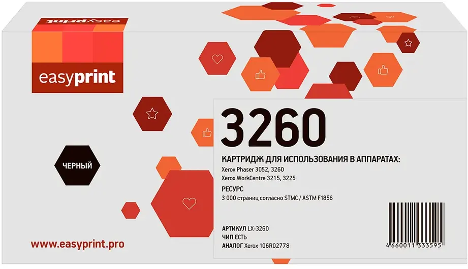 EasyPrint LX-3260 Black