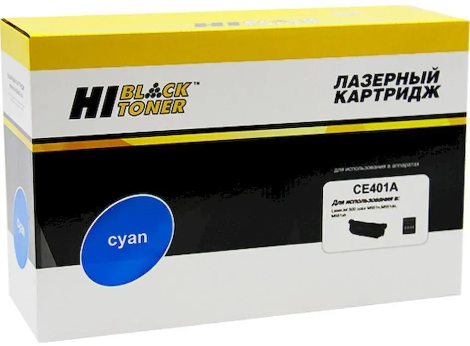 Hi-Black CE401A Cyan