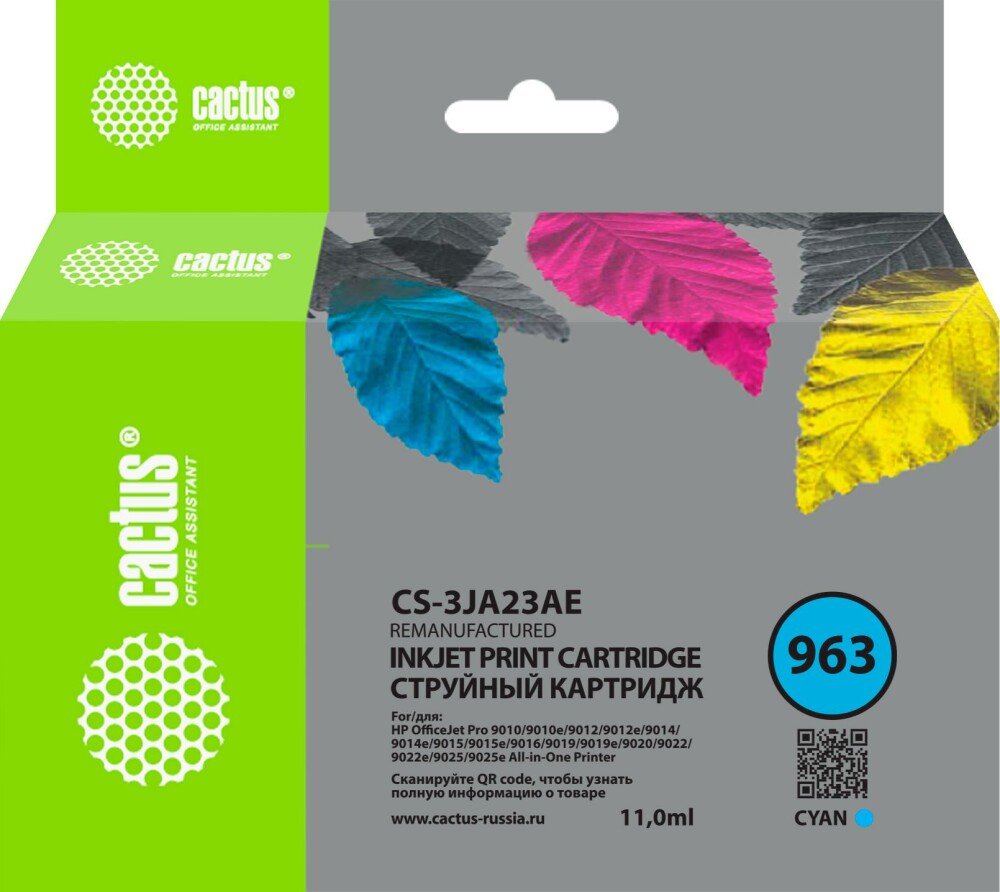 Cactus CS-3JA23AE Cyan