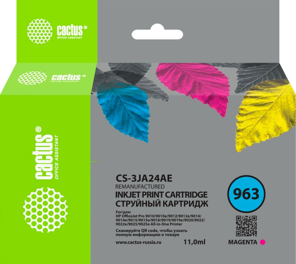 Cactus CS-3JA24AE Magenta