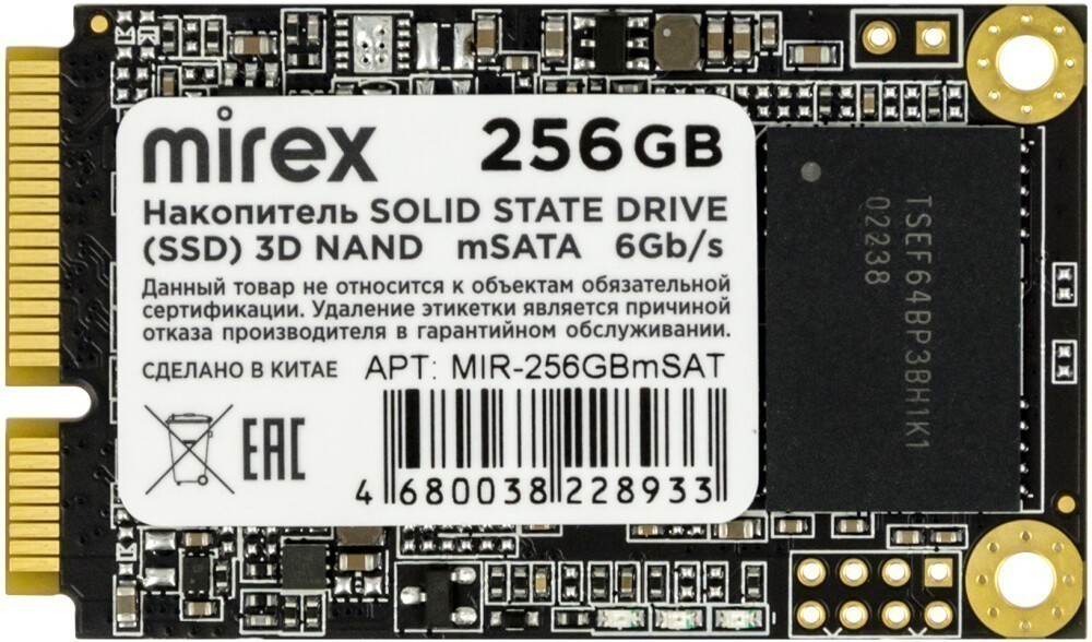 256Gb Mirex N5M (13640-256GBmSAT)