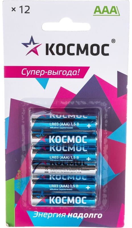 КОСМОС KOCLR03BL12 (AAA, 12 шт.)