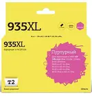 T2 IC-HC2P25A Magenta