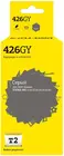 T2 IC-CCLI-426 Grey