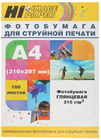 Hi-Black A200402U (A4, 210 г/м2, 100 листов)