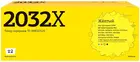 T2 TC-HW2032X Yellow