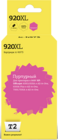T2 IC-H973 Magenta