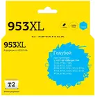 T2 IC-HF6U16A Cyan