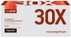 EasyPrint LH-30X Black