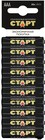 СТАРТ AAA (10 шт.)