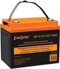 Exegate HR 12-75