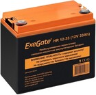 ExeGate HR 12-33