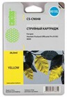 Картридж Cactus CS-CN048