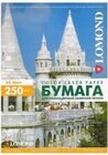 Бумага Lomond Color Laser Paper (0300441)