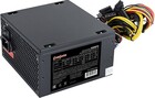 Блок питания 550W ExeGate 550NPX (EX282071RUS-PC)