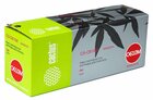 Картридж Cactus CS-O610M Magenta для OKI C610
