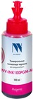 Чернила NV Print INK100PGM Magenta