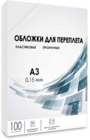 Обложки для переплёта Гелеос PCA3-150