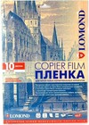 Бумага Lomond (0701411)