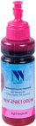 Чернила NV Print INK100U Light Magenta универсальные для Canon/Epson/НР/Lexmark
