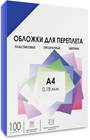 Обложки для переплёта Гелеос PCA4-180BL