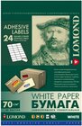 Бумага Lomond Self-Adhesive Labels Paper (2100165)