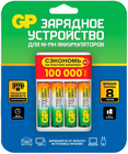 Зарядное устройство для аккумуляторов GP CPB + 4x AA 2700mAh (4954)