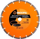 Вихрь 73/10/3/12