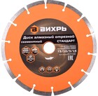 Вихрь 73/10/3/15