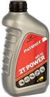 PATRIOT Power Active 2T