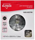 Elitech 1820.052700