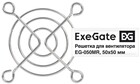 ExeGate EG-050MR 50mm