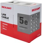 Rexant 01-0143-R, 305м