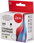 Картридж Sakura SI3YM61AE Black