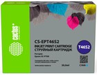 Картридж Cactus CS-EPT46S2 Cyan