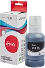 Чернила Sakura SIC13T03P14A Black