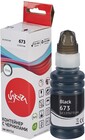 Чернила Sakura SIC13T67314A Black