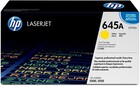Картридж HP C9732A