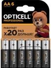 Opticell Professional (AA, 6 шт)