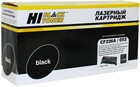 Картридж Hi-Black CF226A/052 Black