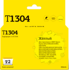 Картридж T2 IC-ET1304 Yellow