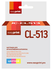 Картридж EasyPrint IC-CL513 Color