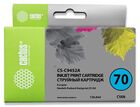 Картридж Cactus CS-C9452A Cyan для HP Designjet Z3100